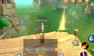 《武林外傳》晨曦草原輕功點隱藏任務攻略