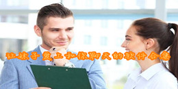 讓妹子愛上和你聊天的軟件合集