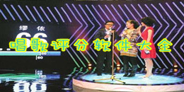 唱歌評分軟件大全
