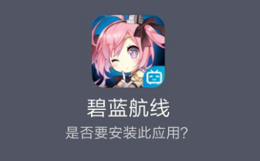 【碧藍海豹日常】第142期：我們誠摯收留DNF玩家