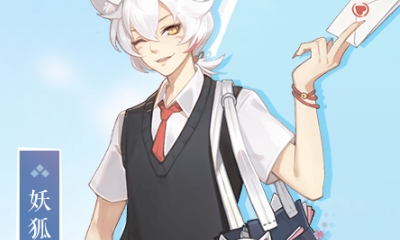 《決戰(zhàn)平安京》妖狐皮膚【返校·情竇】獲取攻略