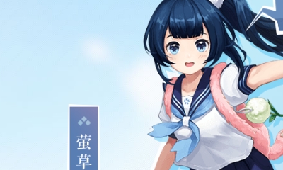 《決戰(zhàn)平安京》螢草皮膚【返校·憧憬】介紹