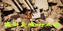 攝影交流app大全