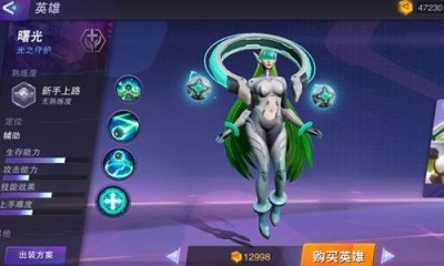 《超維對決》曙光技能屬性詳解