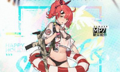 《少女前線》MP7泳裝裝扮“糖果槍彈