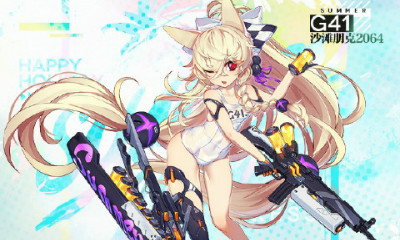 《少女前線》G41泳裝裝扮“沙灘朋克2064