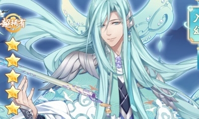 《半世界之旅》云塵·笛音升星材料一覽