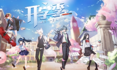 《決戰平安京》校服訂購活動介紹