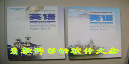 看教科書的軟件大全