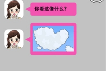 《拆散情侶大作戰》第30關圖文通關攻略