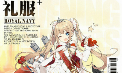 《碧藍航線》女將【小小的管弦樂隊】皮膚介紹