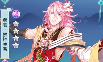 《半世界之旅》桑若·拂袖生香卡牌介紹