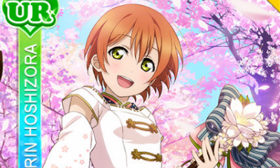 《LoveLive學園偶像祭》星空凜【去玩吧！】卡牌介紹