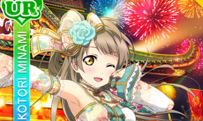 《LoveLive學園偶像祭》南琴梨【幸福的夢】卡牌介紹