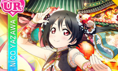 《LoveLive學園偶像祭》矢澤妮可【小香香飯店】卡牌介紹