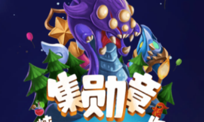 《LOL》收集勛章 峽谷達人就是你！