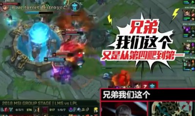 《LOL》2018LPL夏季賽第14期MSI英雄麥克瘋