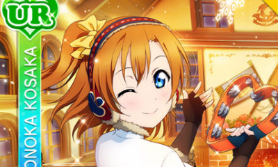 《LoveLive學園偶像祭》高坂穗乃果【兩個人出逃吧！】卡牌介紹