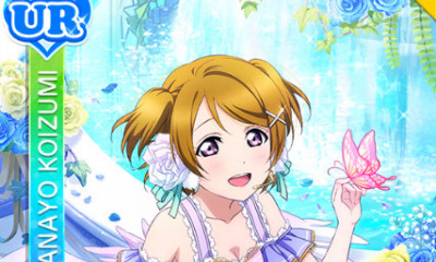 《LoveLive學園偶像祭》小泉花陽【亮晶晶的嘴唇】卡牌介紹