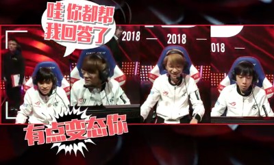 《LOL》2018LPL夏季賽第4期英雄麥克瘋