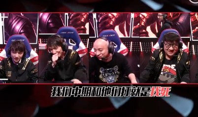 《LOL》2018LPL夏季賽第8期英雄麥克瘋