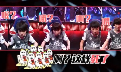 《LOL》2018LPL夏季賽第9期英雄麥克瘋