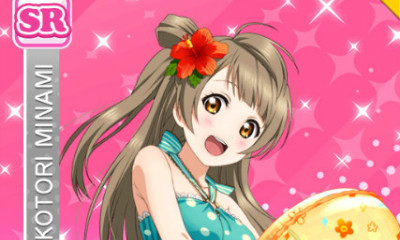 《LoveLive學園偶像祭》南琴梨【可愛的海濱少女】卡牌介紹