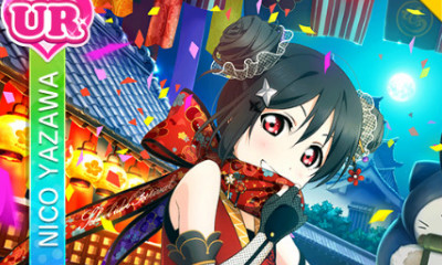 《LoveLive學(xué)園偶像祭》矢澤妮可【小香香是正式的忍者哦】卡牌介紹