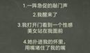 《還有這種操作4》第57關通關攻略