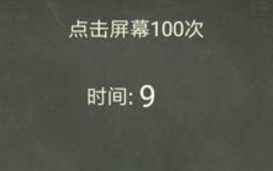 《還有這種操作4》第53關通關攻略