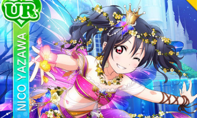 《LoveLive學園偶像祭》矢澤妮可【讓我來做你的妹妹吧】卡牌介紹