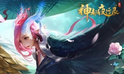 【手游開測表】網易新概念妖靈手游9.24-9.30