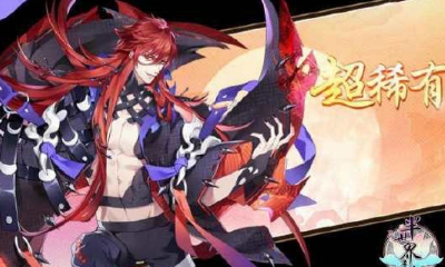 《半世界之旅》無赦·魔氣侵襲技能屬性一覽