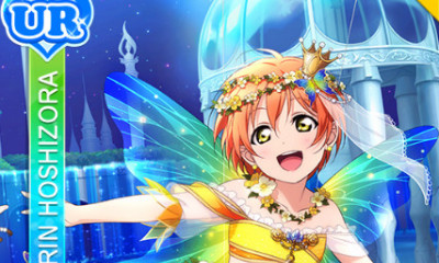 《LoveLive學園偶像祭》星空凜【就像姐姐一樣】卡牌介紹