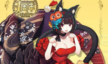 《碧藍航線》山城【港區的特別宴會】皮膚獲取途徑