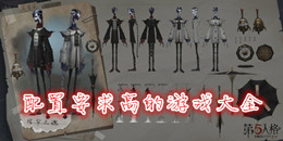 配置要求高的游戲大全