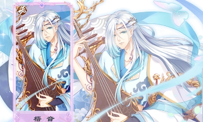 《半世界之旅》梧音·大音希聲技能屬性一覽