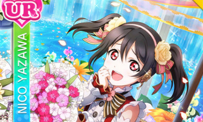 《LoveLive學園偶像祭》矢澤妮可【無論何種花朵】卡牌介紹