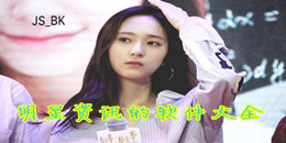 明星資訊的軟件大全