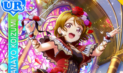 《LoveLive學園偶像祭》小泉花陽【與印象中的區別】卡牌介紹