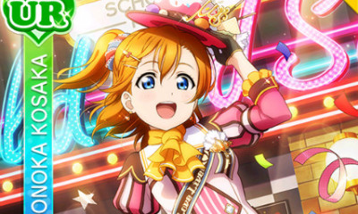 《LoveLive學園偶像祭》高坂穗乃果【穗乃果的推薦】卡牌介紹