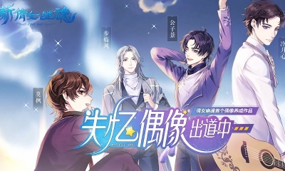 【手游開測表】倩女平行世界番外篇10.15-10.21