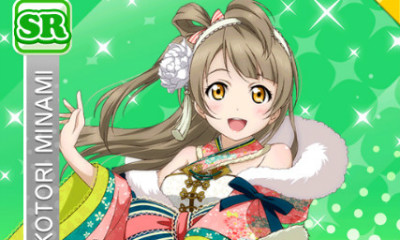 《LoveLive學(xué)園偶像祭》南琴梨【最棒的初夢(mèng)】卡牌介紹