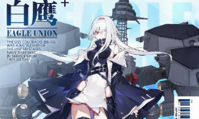 《碧藍航線》科羅拉多新老立繪對比