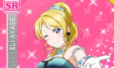 《LoveLive學園偶像祭》絢瀨繪里【音之木坂的姐姐】卡牌介紹