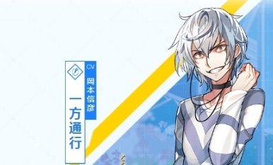 《電擊文庫：零境交錯(cuò)》一方通行技能屬性一覽