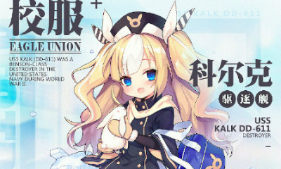 《碧藍航線》科爾克【學(xué)院的雪之妖精】皮膚介紹