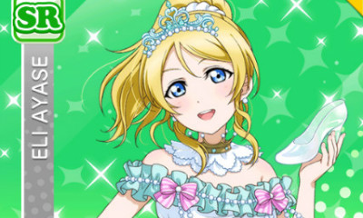 《LoveLive學園偶像祭》絢瀨繪里【就算魔法被解開了】卡牌介紹