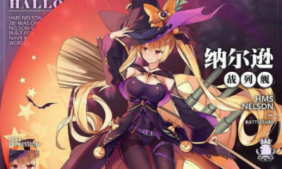 《碧藍航線》納爾遜【月之魔女】皮膚獲取途徑