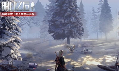 【手游開測表】病毒末世下的人類生存手游10.29-11.4